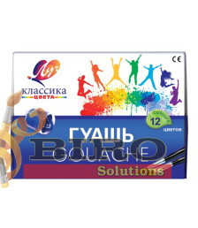 Guașă Klassika 12 culori,20 ml.